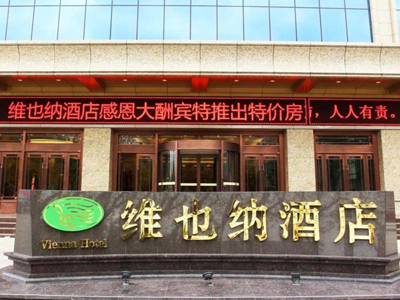 Pingliang Vienna Classic Hotel Kongtong Avenue מראה חיצוני תמונה